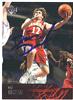 Signed Dan Dickau